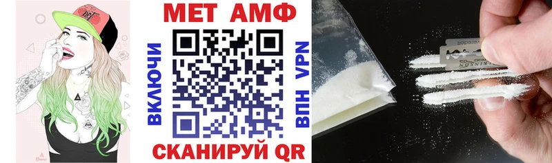 где купить Кремёнки АМФЕТАМИН Розовый