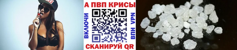 закладка  Кремёнки  Alfa_PVP мука 