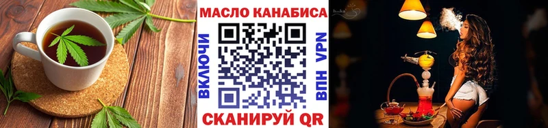 Еда ТГК конопля  Кремёнки 