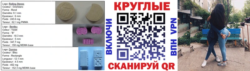 даркнет сайт  Кремёнки  Ecstasy Punisher 