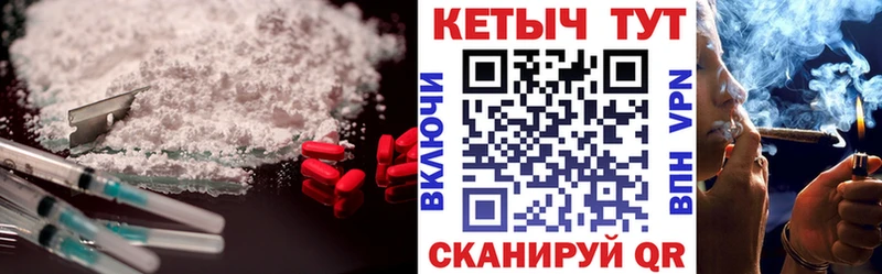 КЕТАМИН VHQ  гидра tor  Кремёнки 