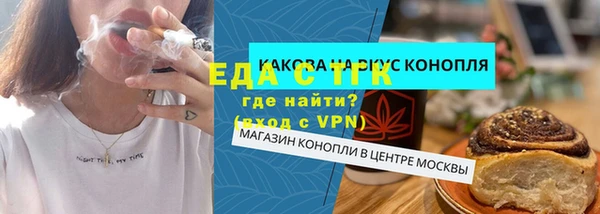 мескалин Алексеевка