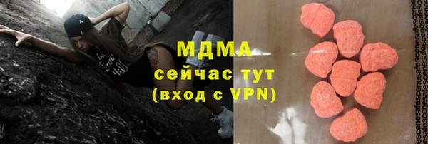 мескалин Алексеевка