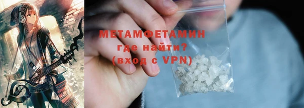 метамфетамин Абинск