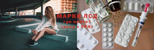 мескалин Алексеевка