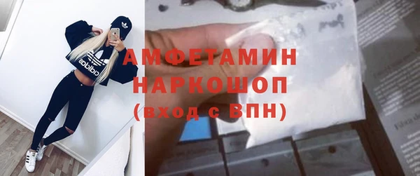 экстази Алексин