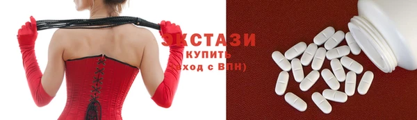 мескалин Алексеевка
