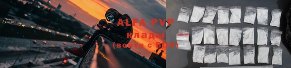 экстази Алексин