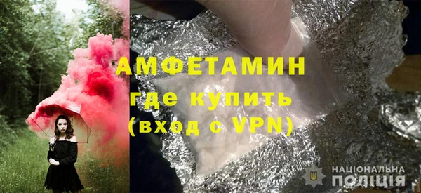 ALPHA PVP Алзамай
