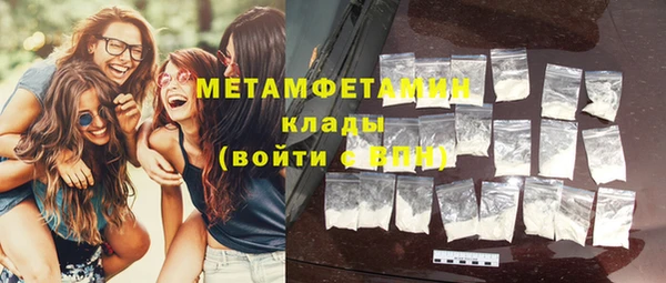 бутират Абаза