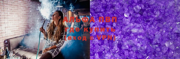 экстази Алексин