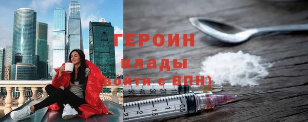 мескалин Алексеевка