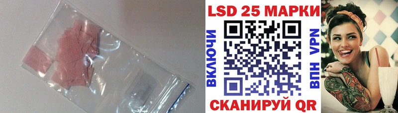 что такое наркотик Кремёнки Лсд 25 экстази кислота