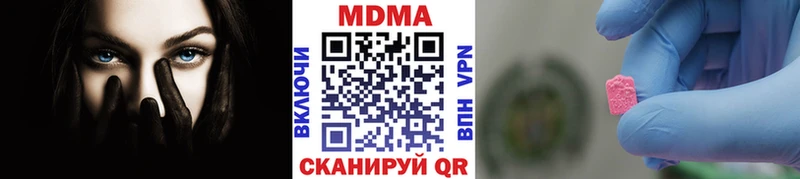 нарко площадка состав  mega как зайти  Кремёнки  МДМА crystal 