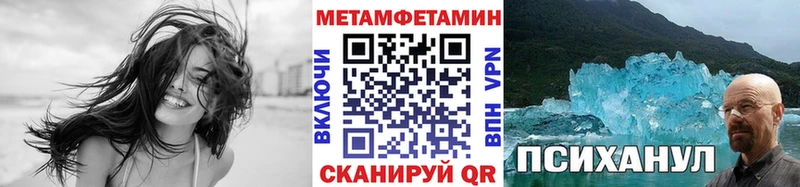 МЕТАМФЕТАМИН витя Кремёнки