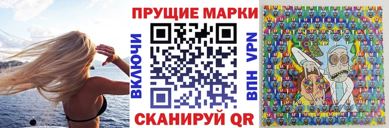 наркота  Кремёнки  Марки NBOMe 1,8мг 