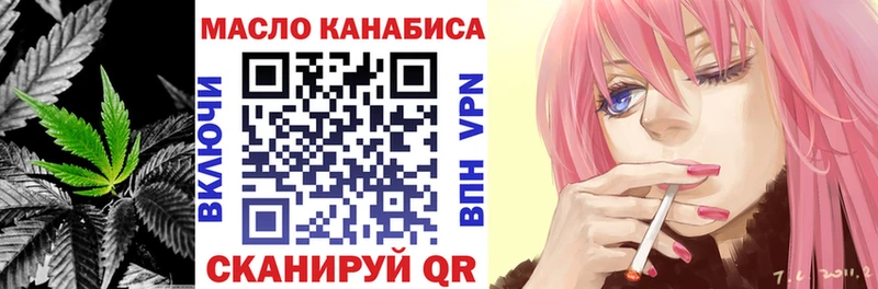 ТГК Wax Кремёнки