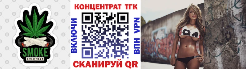 Дистиллят ТГК вейп с тгк  Кремёнки 